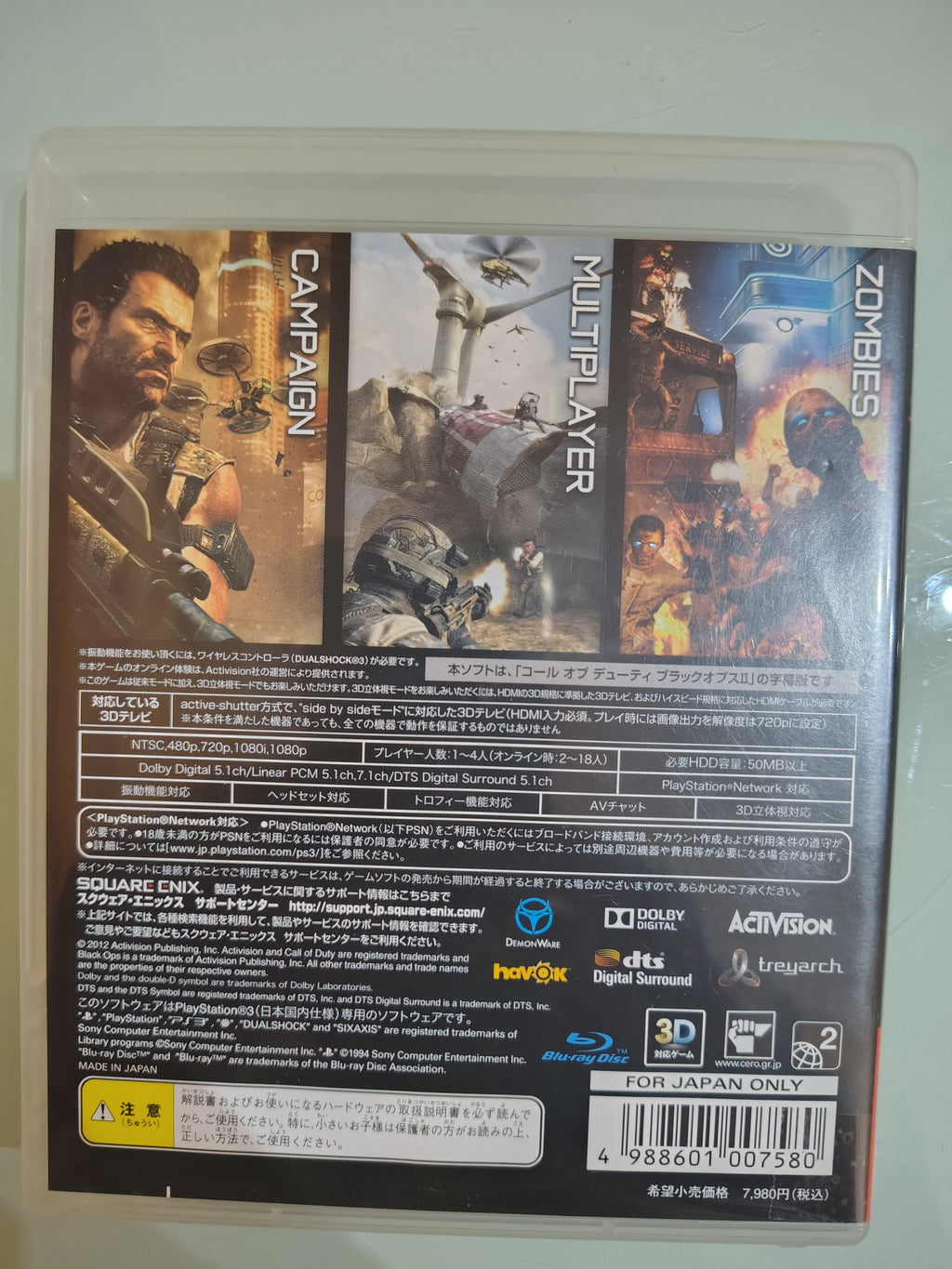 Call Of Duty: Black Ops NTSC JAP