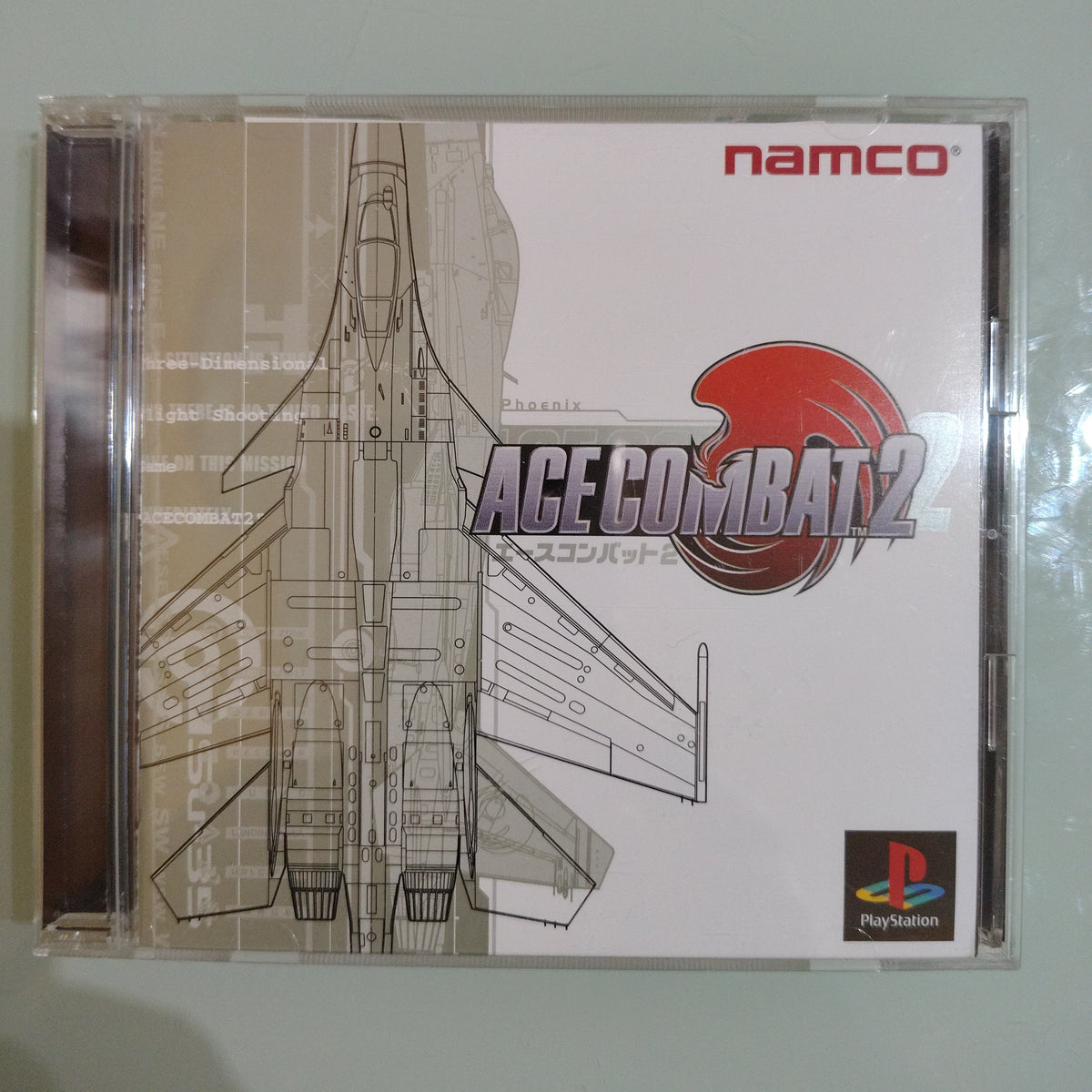 ACE COMBAT 2  NTSC JAP