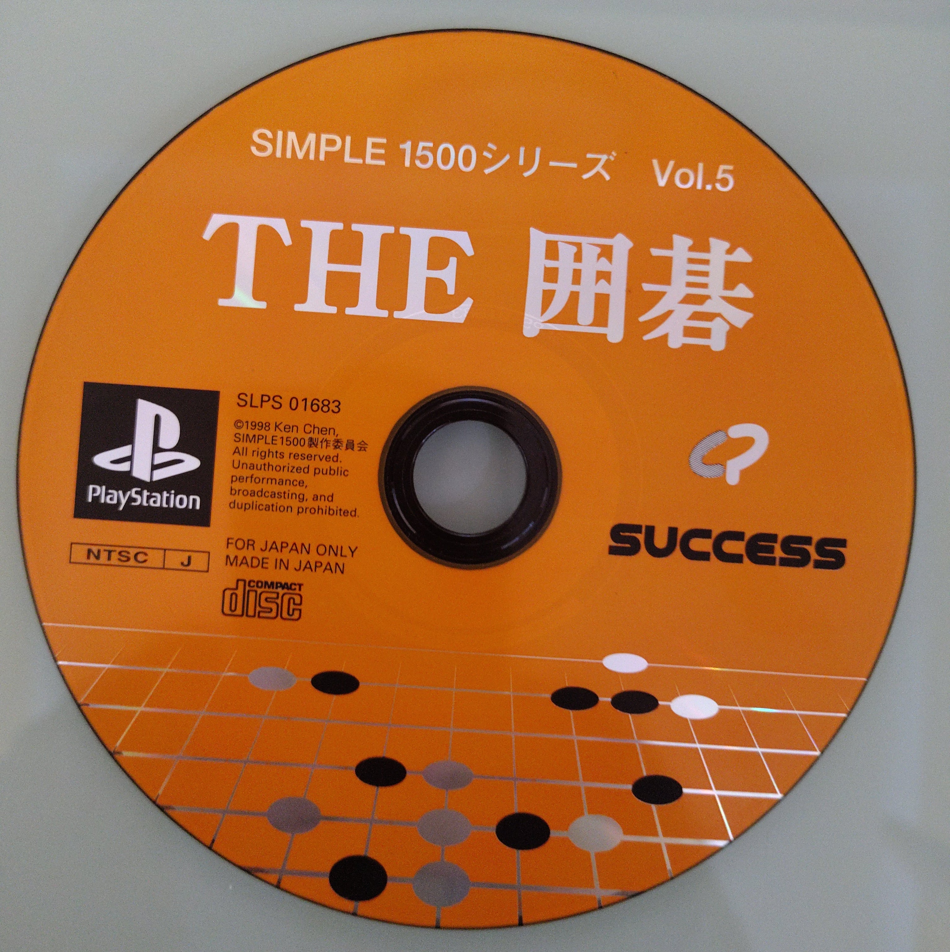 Simple 1500 Series Vol. 5: The Igo ( solo disco )