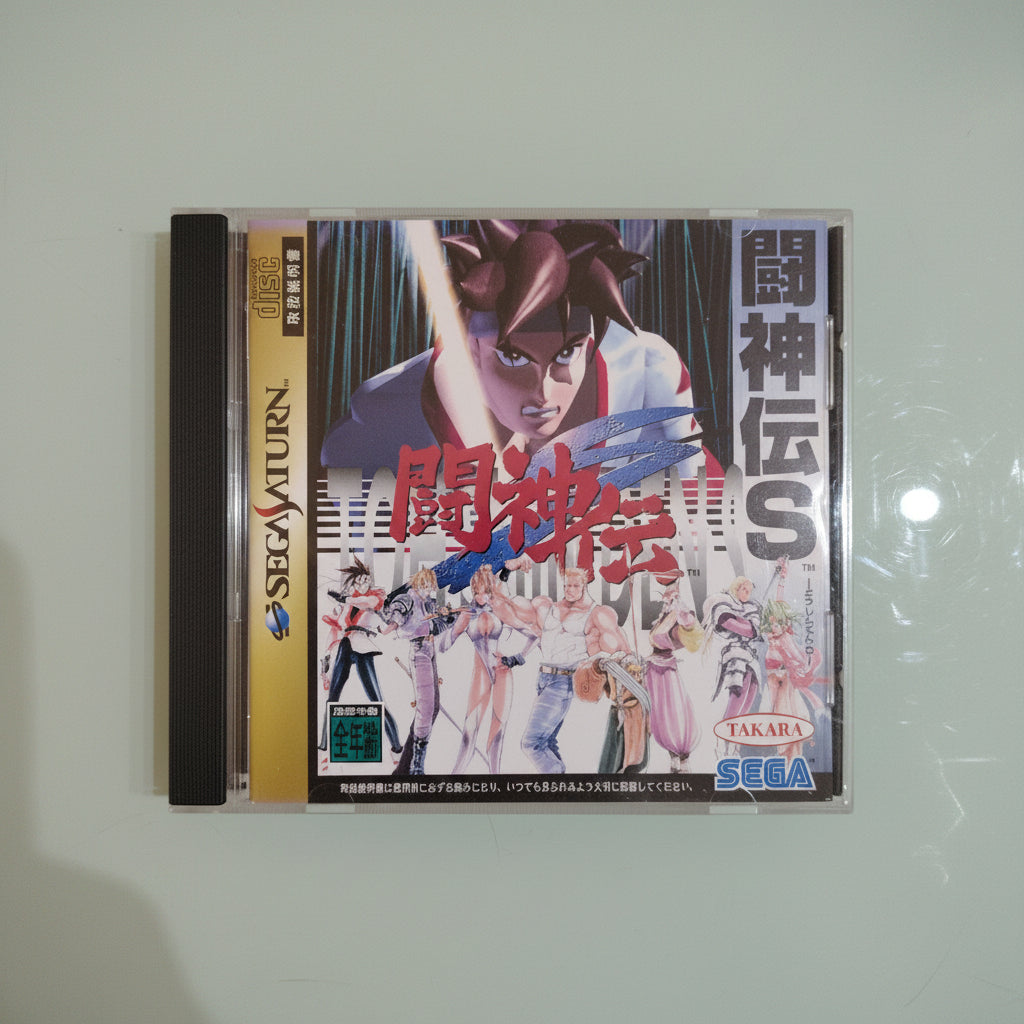 Battlearena Toshinden S 1995 Retro Sega Saturn  Giappone importazione