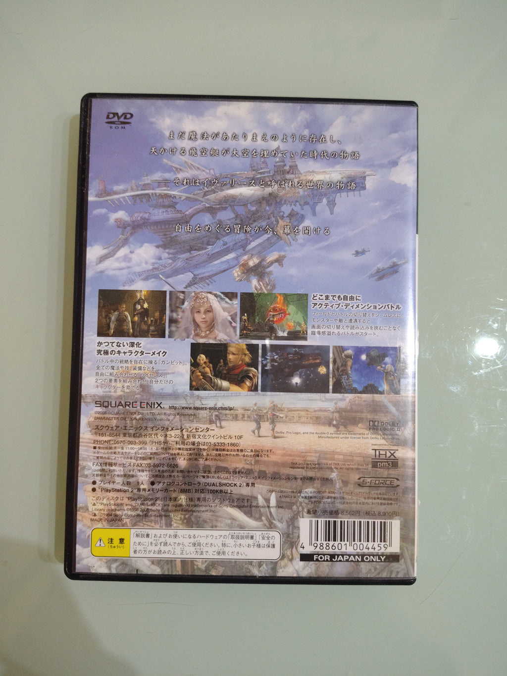 FINAL FANTASY XII , PLAYSTATION 2 Square Enix NTSC jap