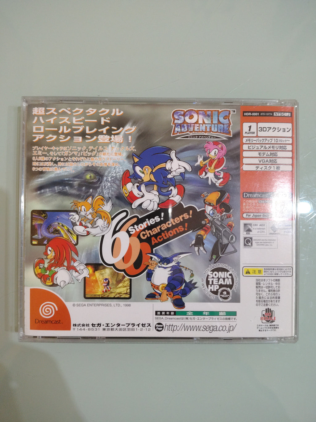 SONIC ADVENTURE DREAMCAST  - VERS JAP - OTTIME CONDIZIONI