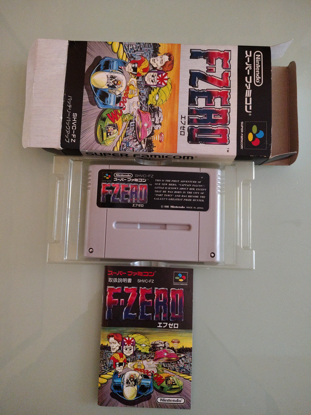 F-ZERO SUPER FAMICOM