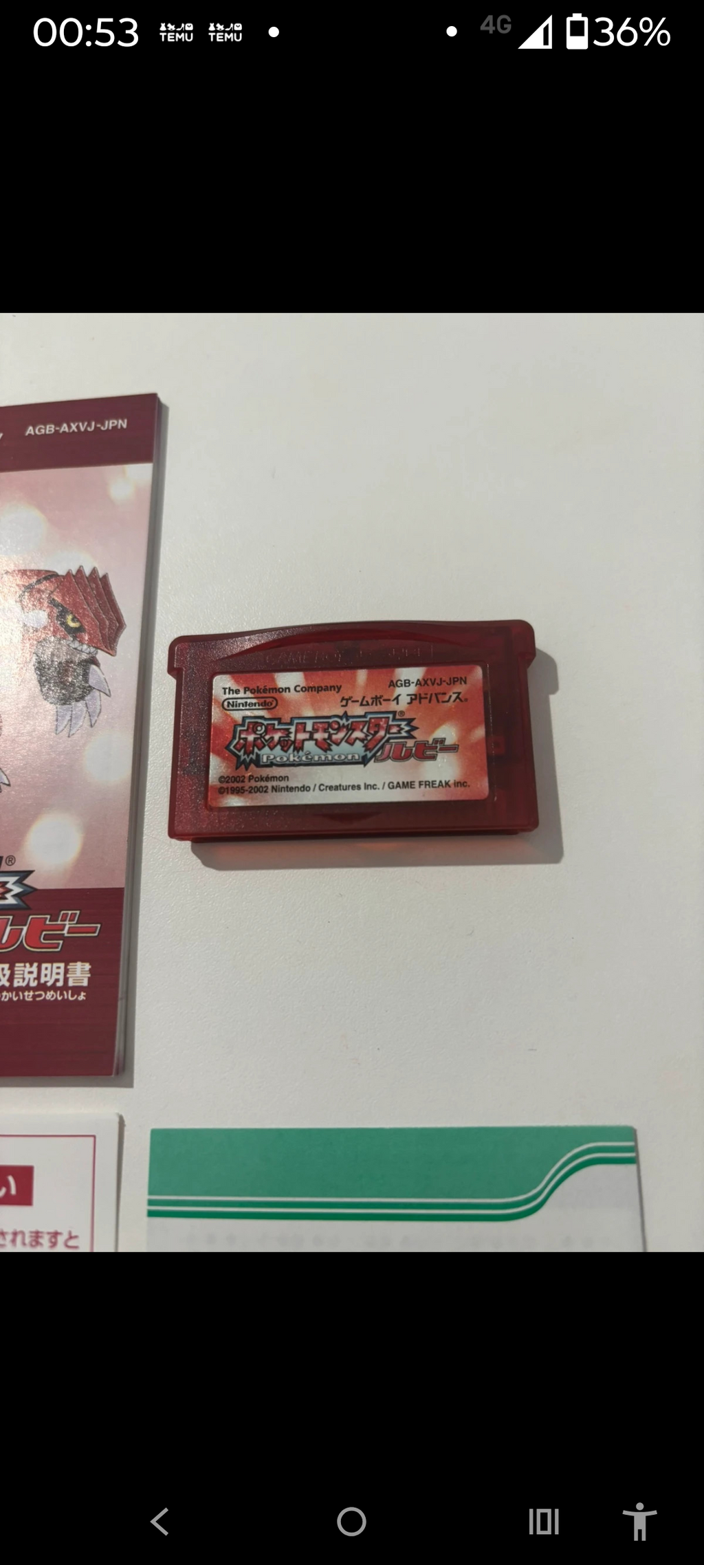 Pokemon Rubino Nintendo Game Boy Advance GBA Giappone JP Gioco Giappone
