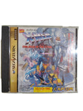 SEGA SATURN X‐MEN CHILDREN OF THE ATOM Japanese ntsc