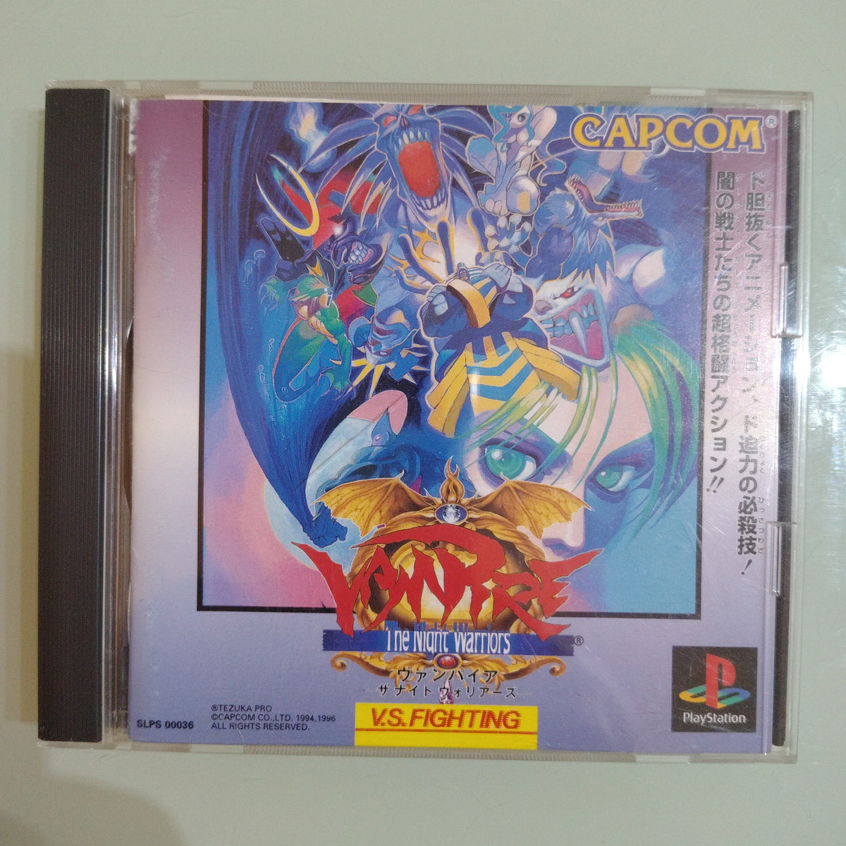Vampire Darkstalkers 1 NTSC JAP