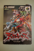 N64 Dual Heroes ~ Nintendo 64 NTSC-J Giappone