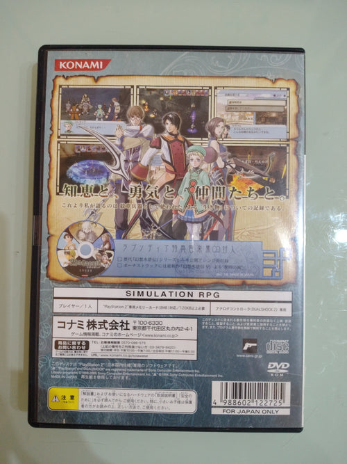 * Rhapsodia w/ Mini-CD Suikoden Tactics NTSC jap