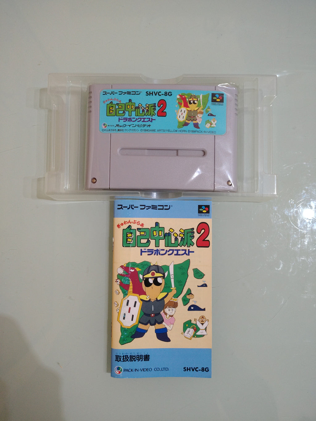 Gambler Jikochuushinha 2 NTSC jap