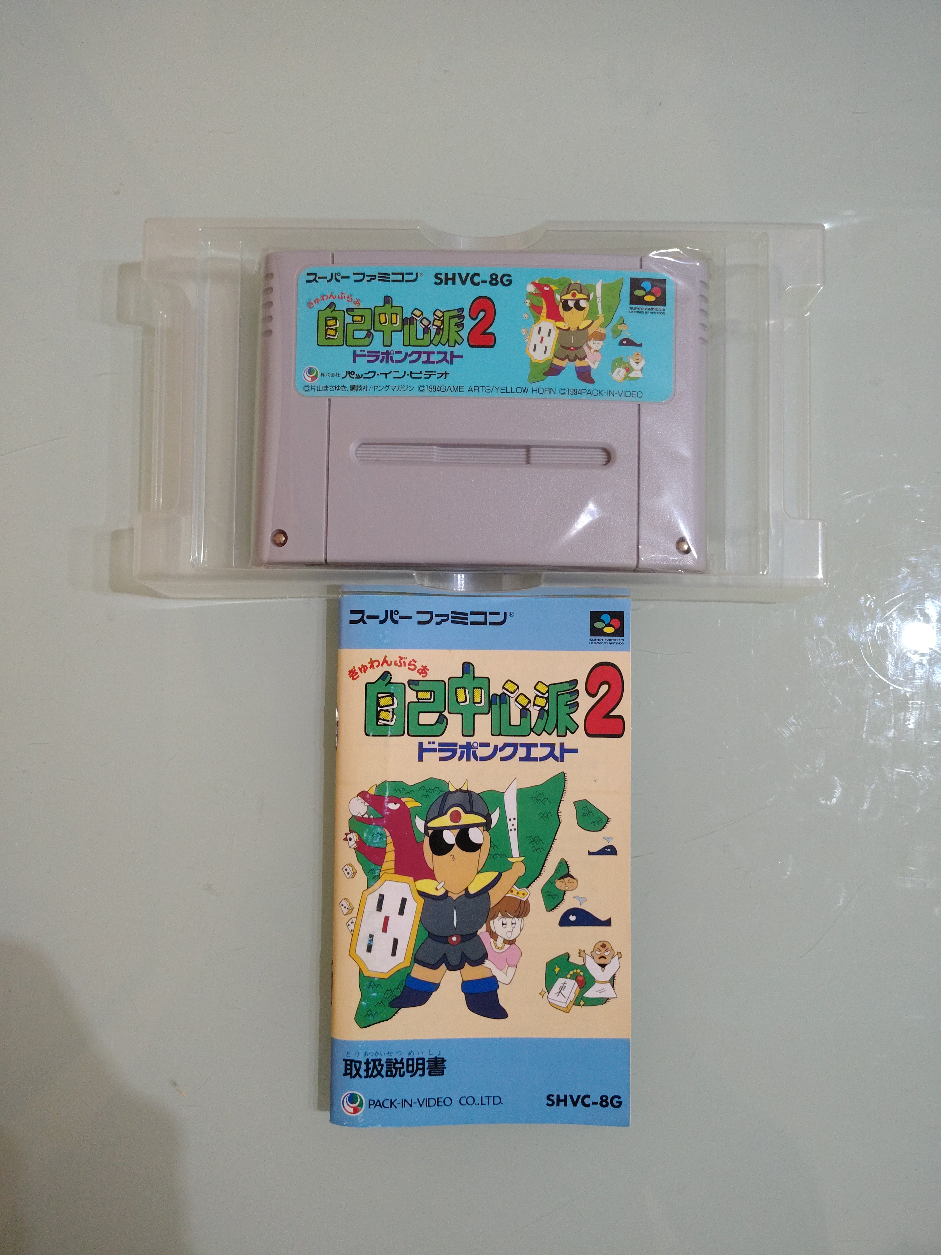Gambler Jikochuushinha 2 NTSC jap