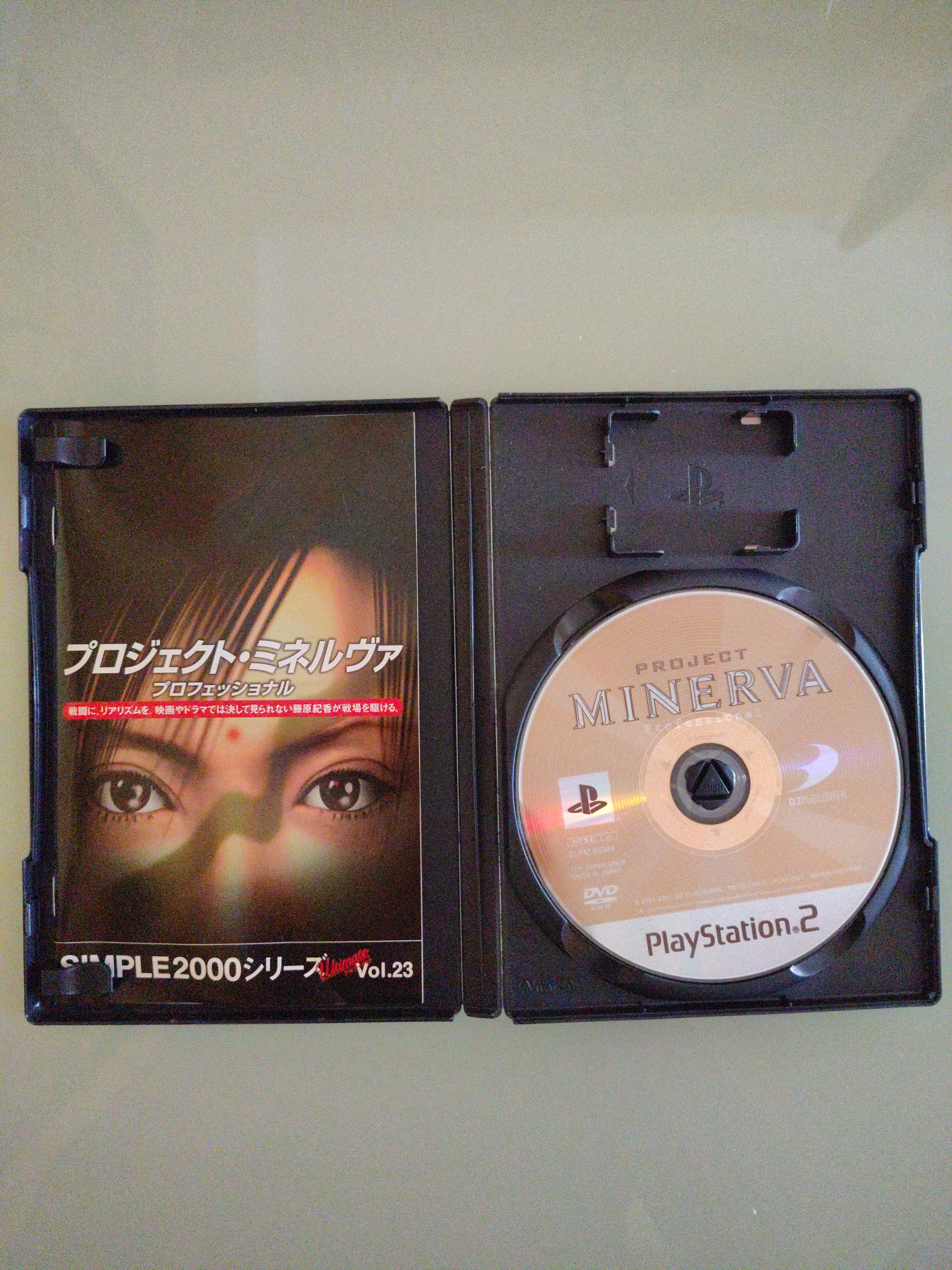 Project Minerva Professional Simple 2000 vol. 23 Sony Playstation 2 JAP