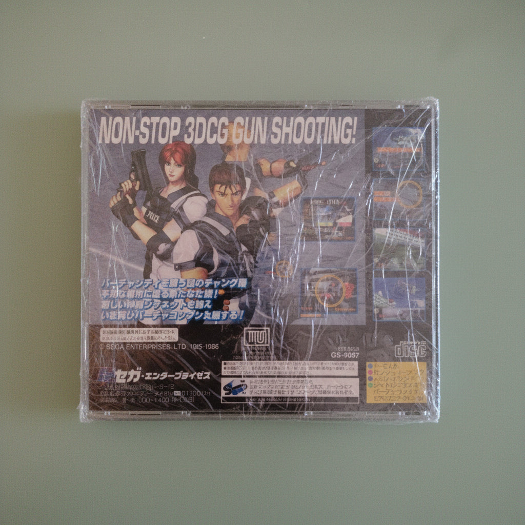 SEGA SATURN VIRTUA COP 2 Giappone JP GIOCO
