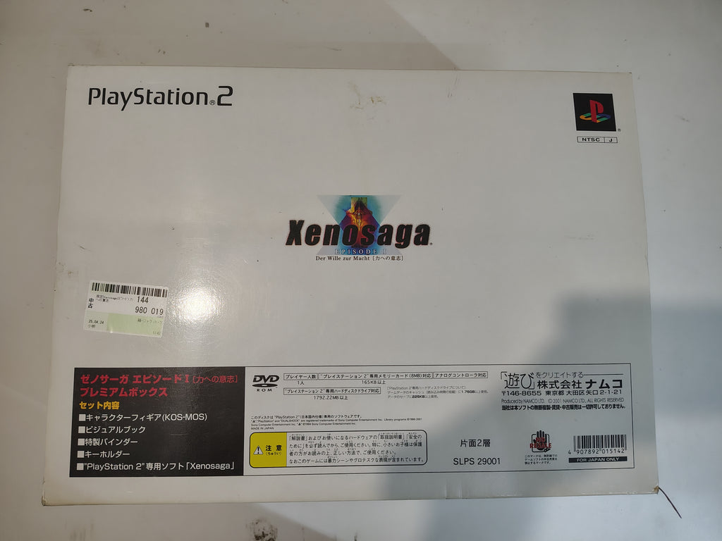 Xenosaga Episodio I Premium Box Edizione Limitata NTSC jap
