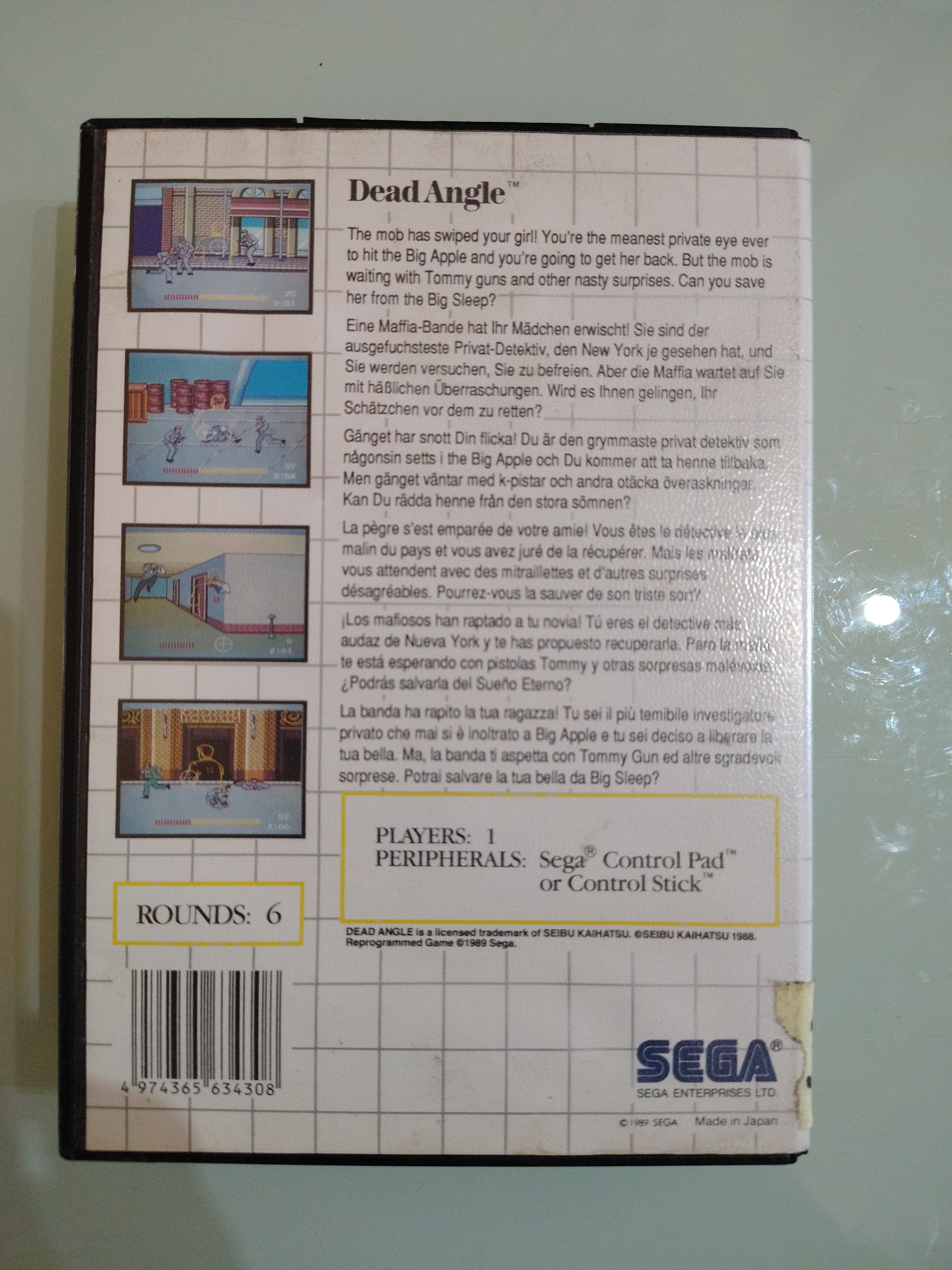 dead angle
