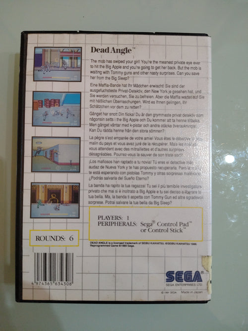 dead angle