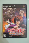 Rurouni Kenshin Enjou! Kyoto Rinne PS2 importazione Giappone