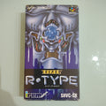 Super R-Type, Super Famicom