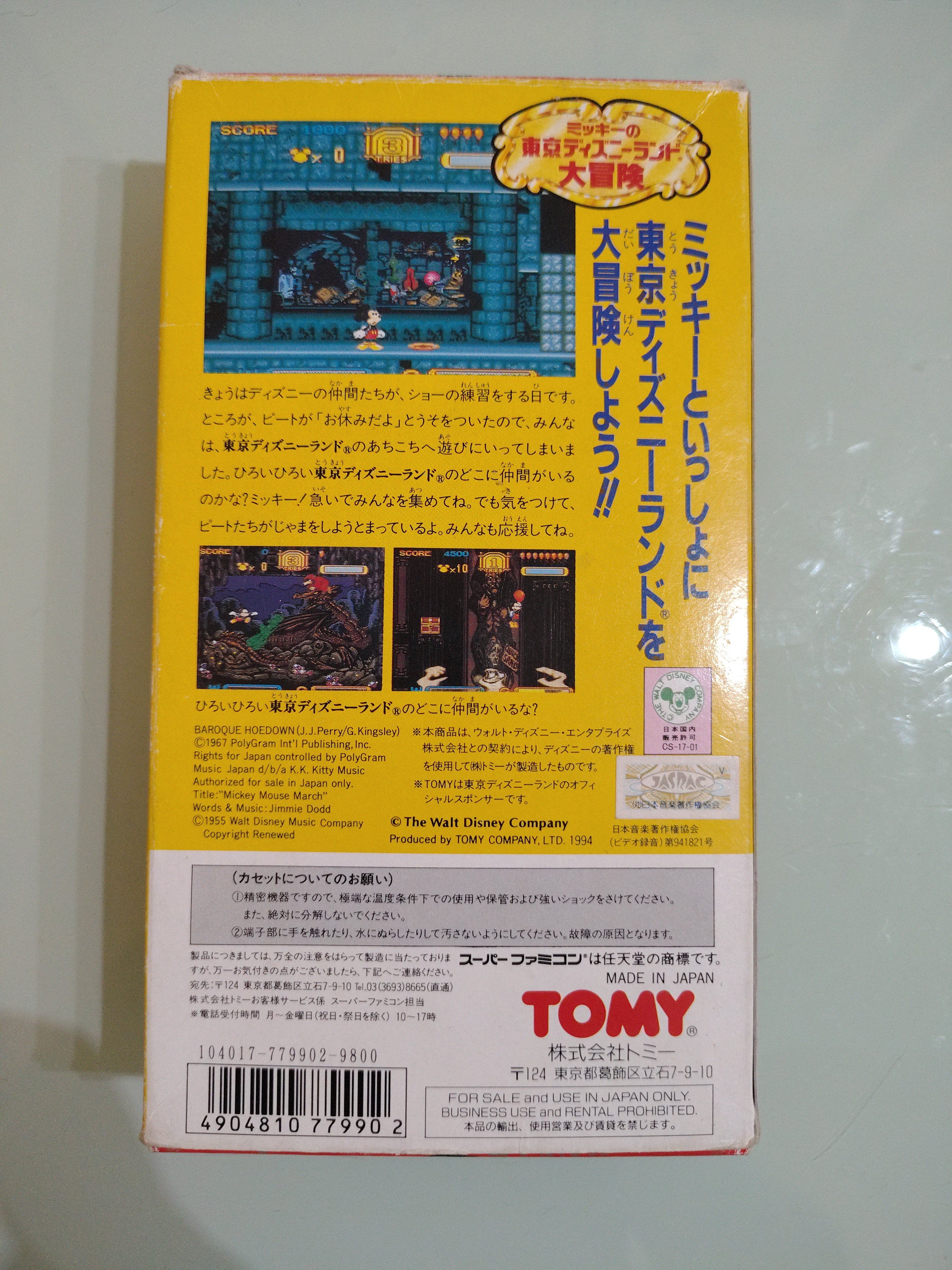 MICKEY NO TOKYO DAI BOUKEN con scatola NTSC  jap