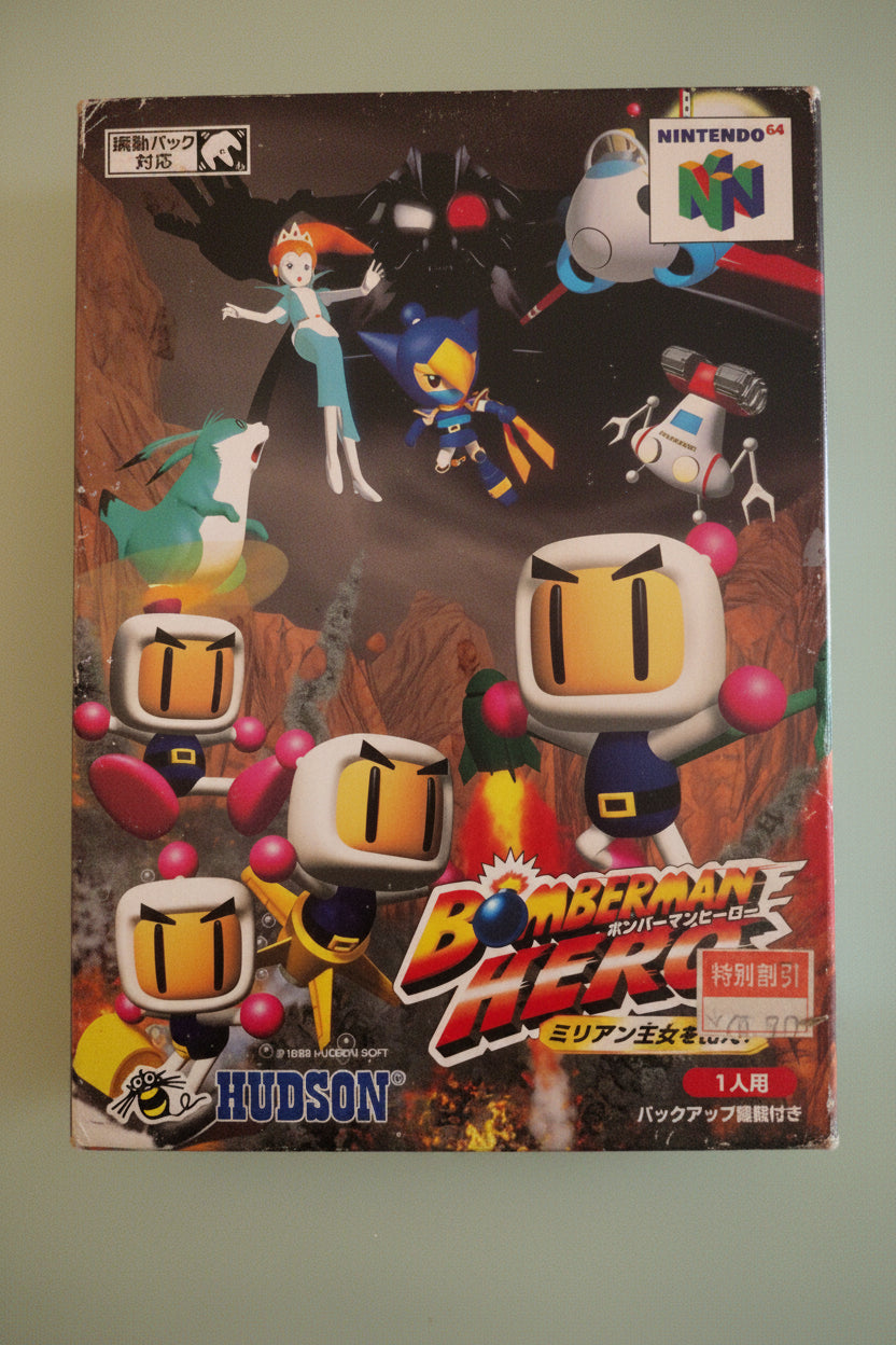 [g671]BOMBERMAN HERO SAVE THE PRINCESS MILLIAN NINTENDO 64 JAP
