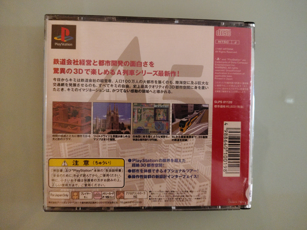 A5: A-Ressha De Ikou 5