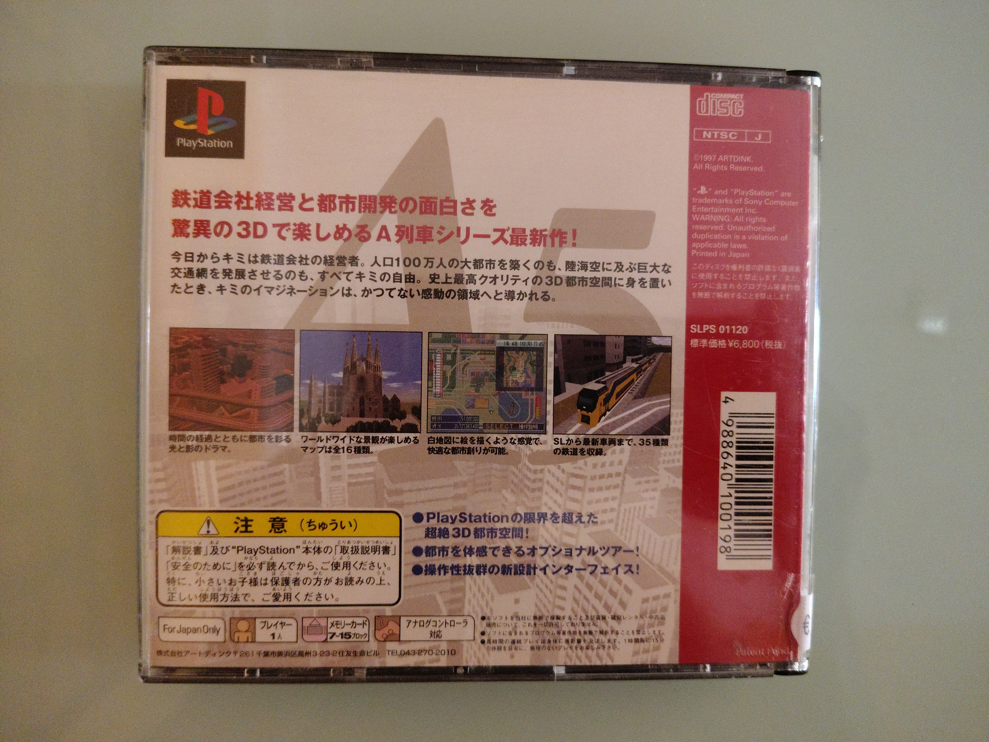 A5: A-Ressha De Ikou 5