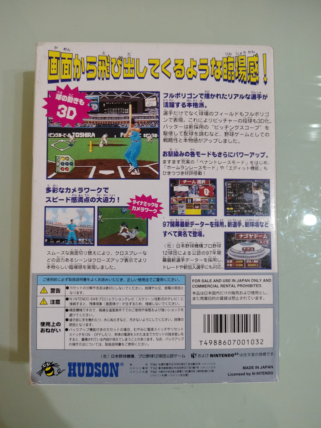 Power League 64 -- Con scatola. Nintendo 64, Giappone. Gioco di baseball.