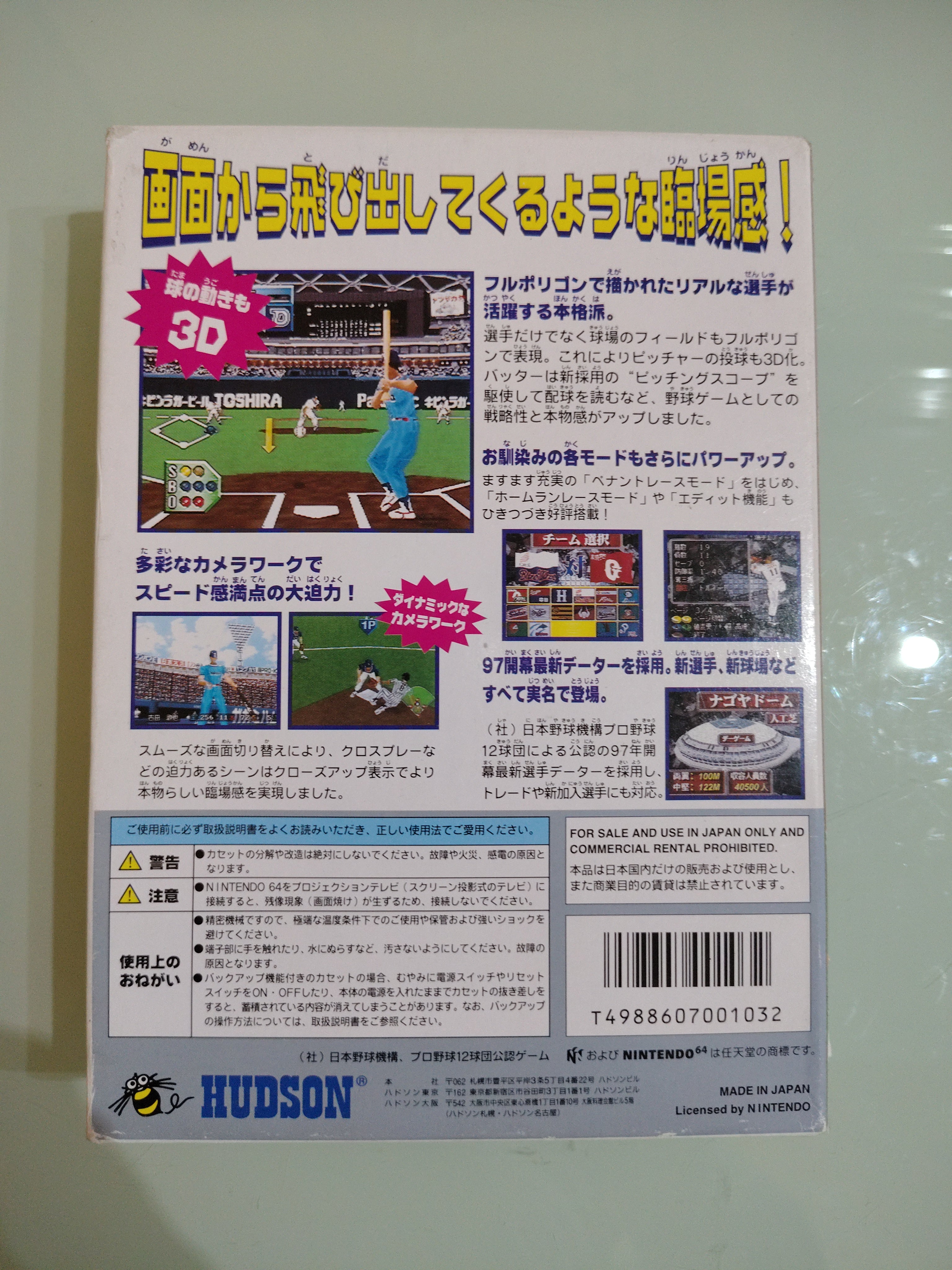 Power League 64 -- Con scatola. Nintendo 64, Giappone. Gioco di baseball.