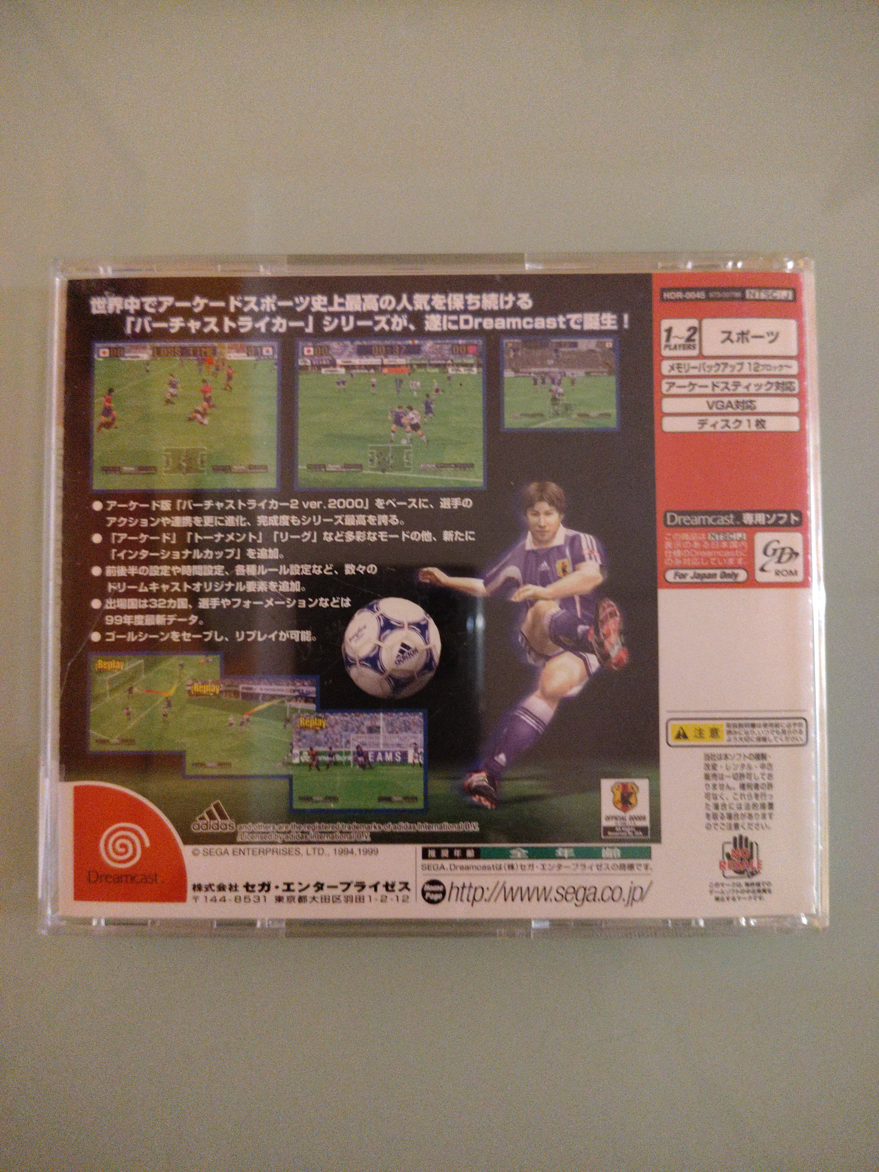 Virtua Striker 2  Sega Dreamcast  JAP