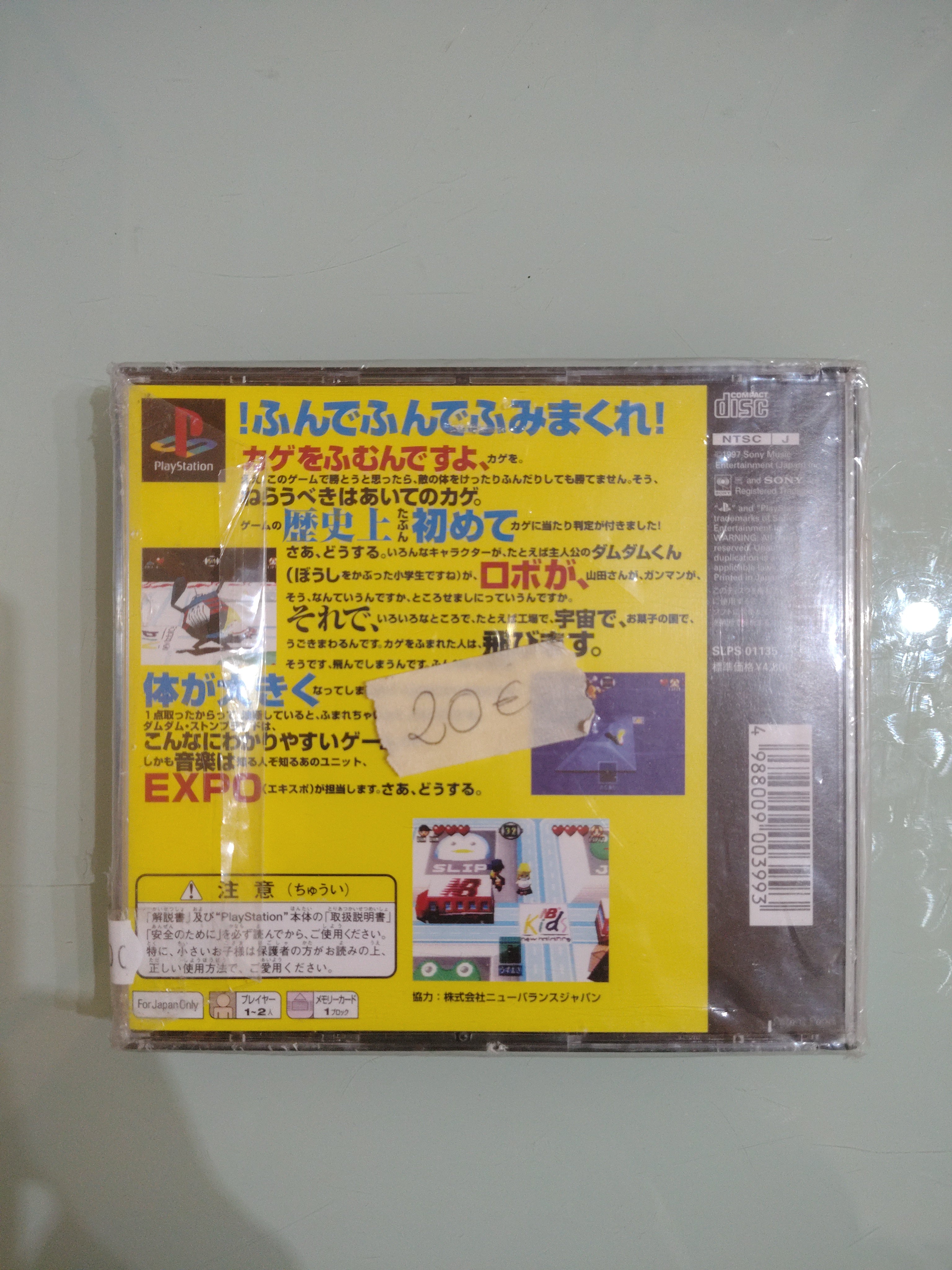 DamDam Stompland, Original PS1 JP