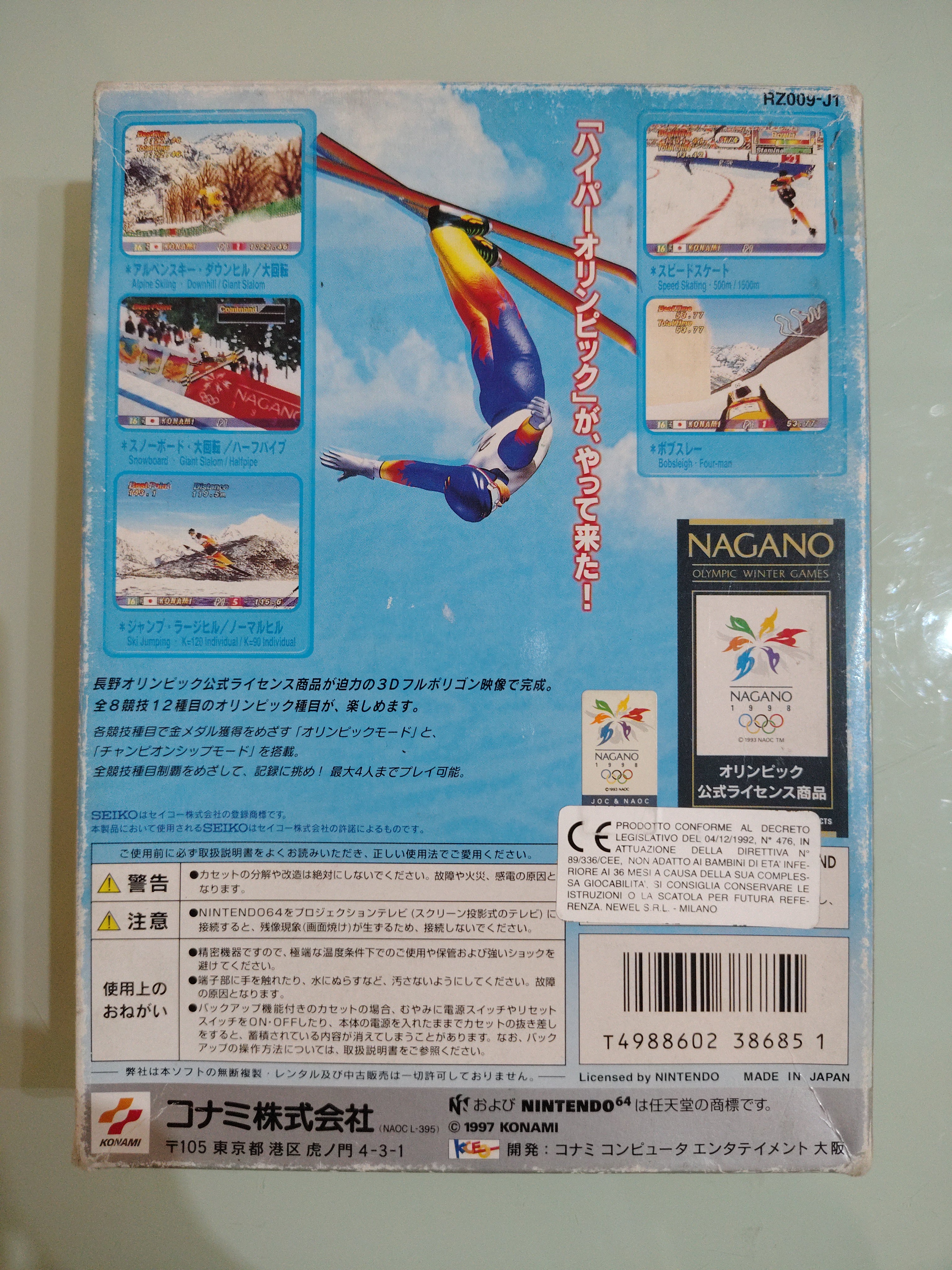 Hyper Olympic in Nagano 64 - Nintendo 64 N64 - JAP Japan