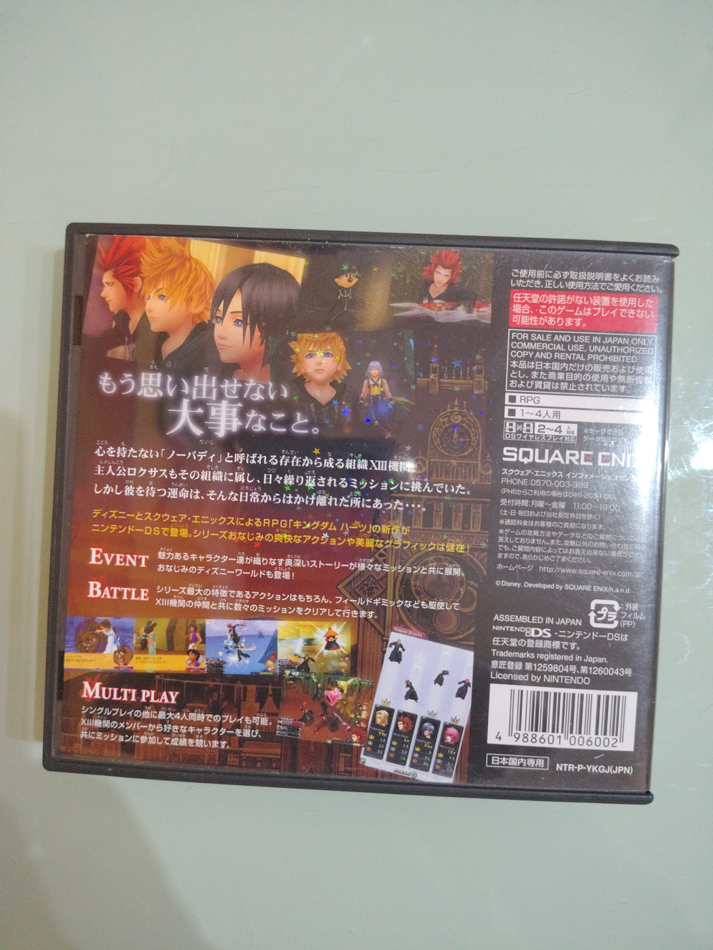Kingdom Hearts 358 /2 Days NTSC JAP