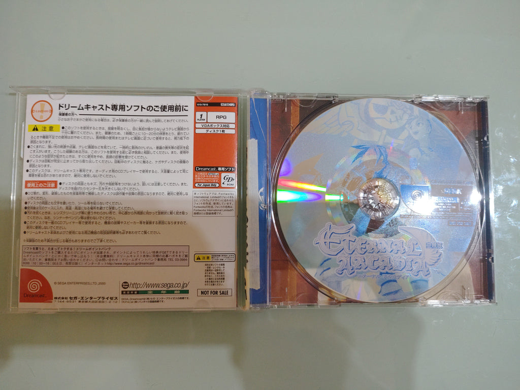Eternal Arcadia Dreamcast  Sega DC versione giapponese NTSC-J