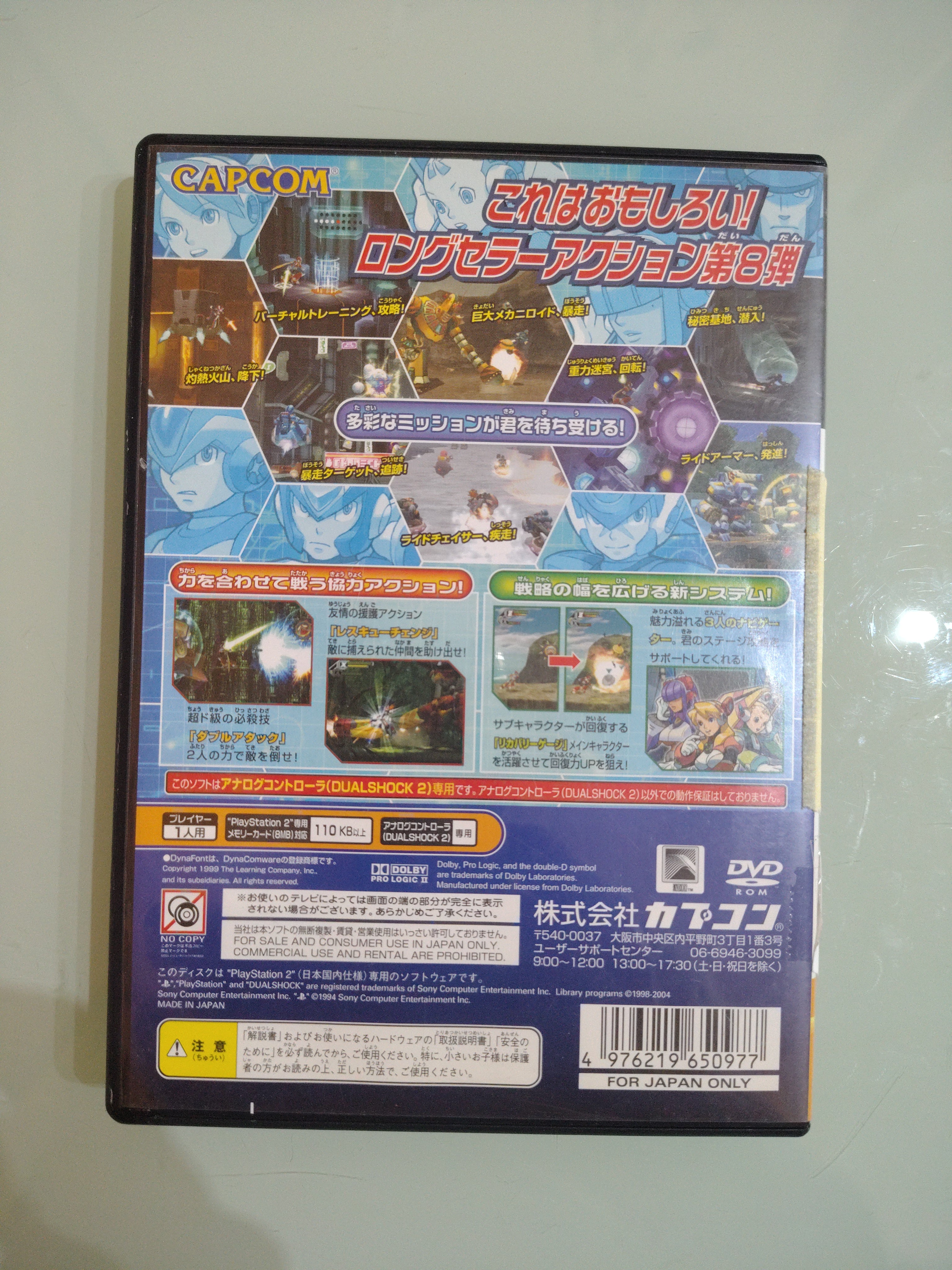 Rockman X8 Mega Man X8 Sony Playstation 2 Capcom Versione Giapponese