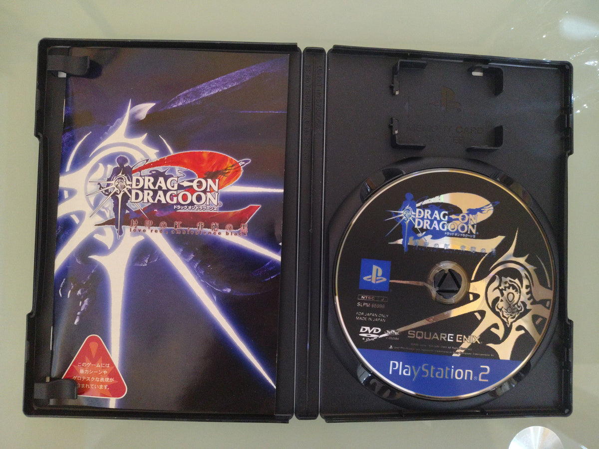 DRAG-ON  DRAGOON 2 NTSC JAP