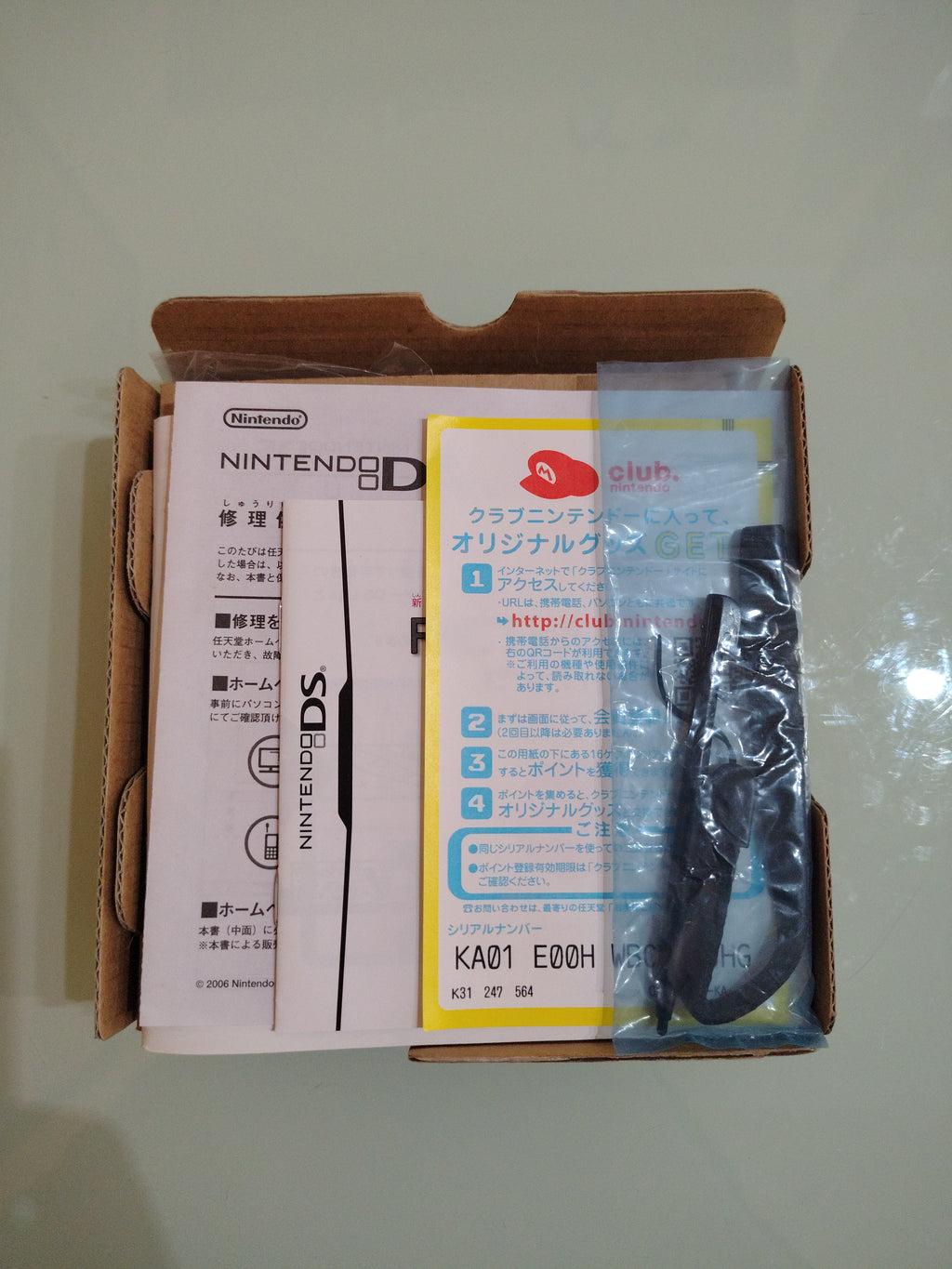 NINTENDO DS LITE NERO