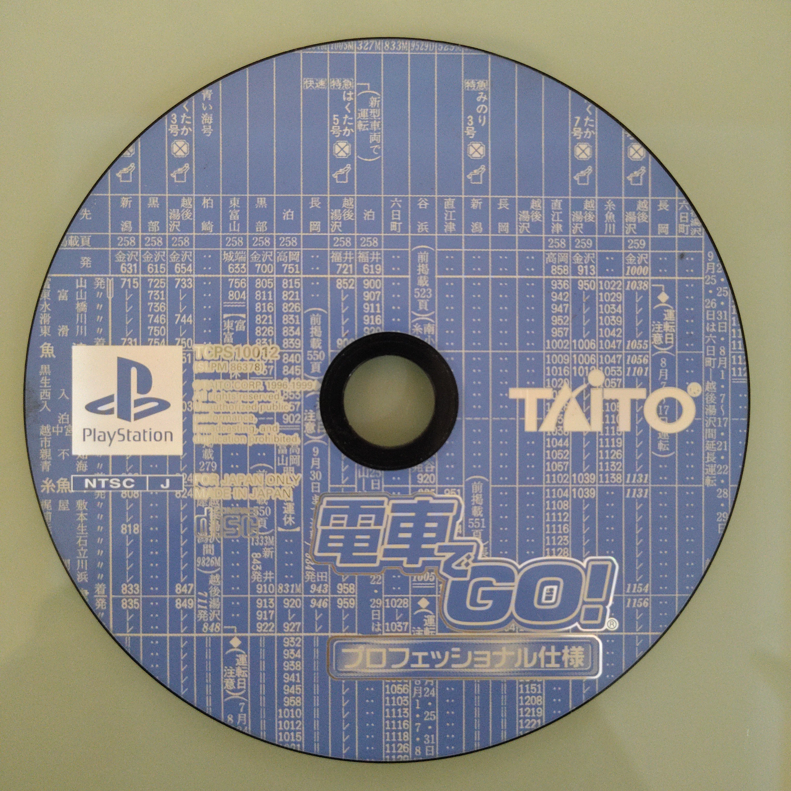Densha de Go! Professional Shiyou Best 2000 TAITO ( solo disco )