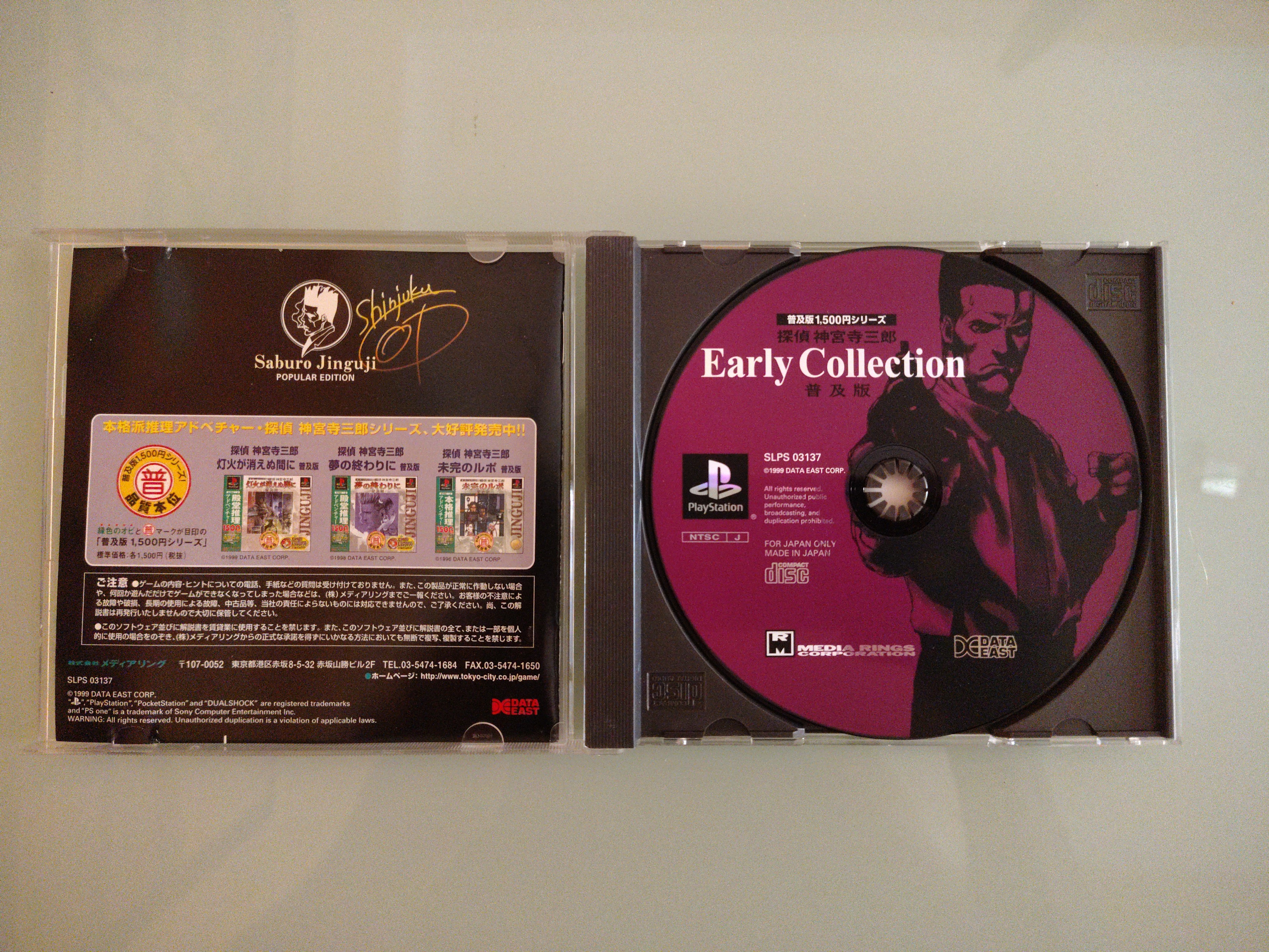 Tantei Jinguji Saburo Early Collection