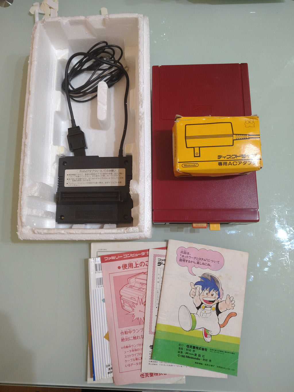 Nintendo Famicom Disk System Usato In Scatola Funzionante Giappone