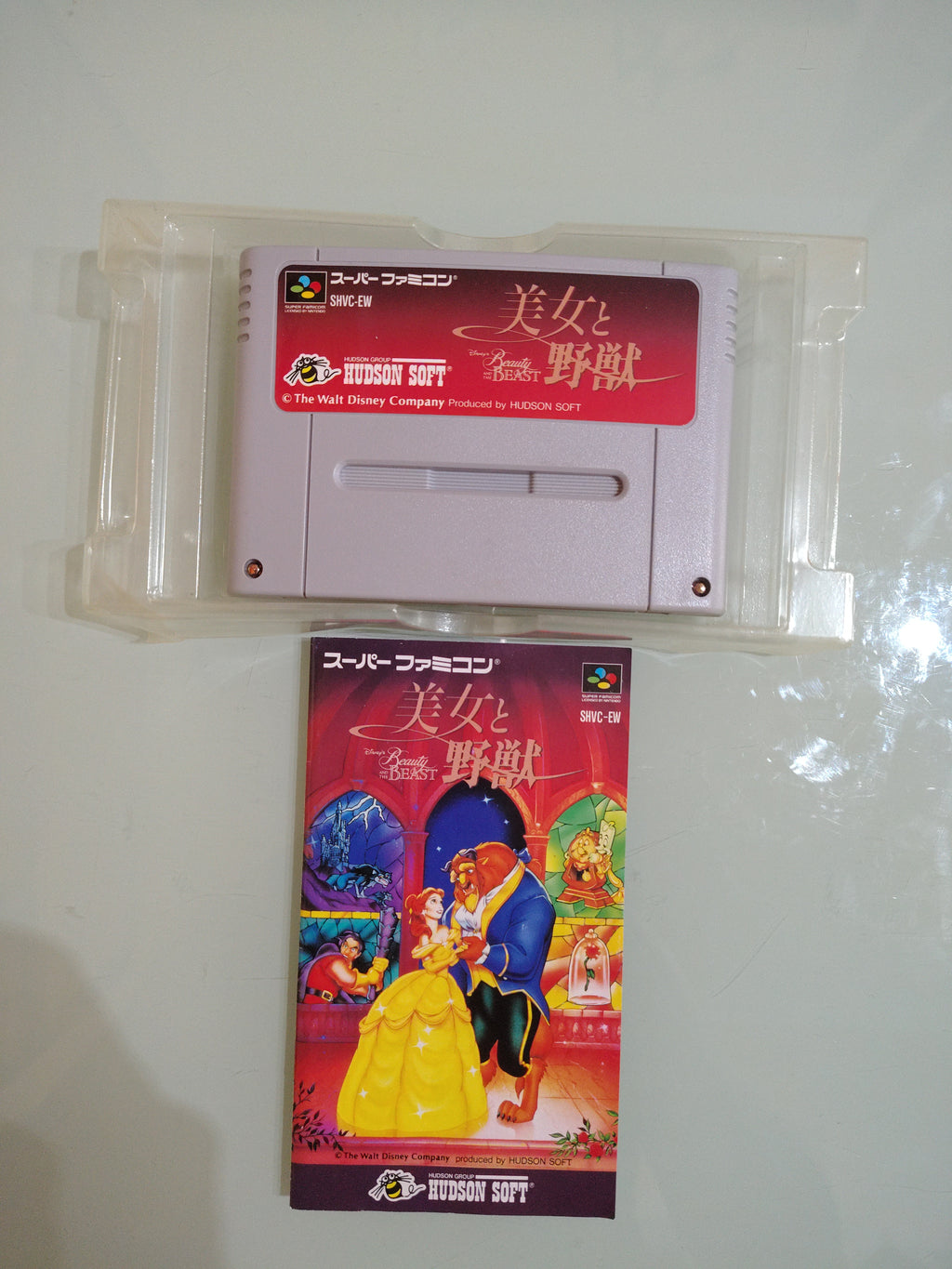 La Bella e la Bestia Super Famicom Completo