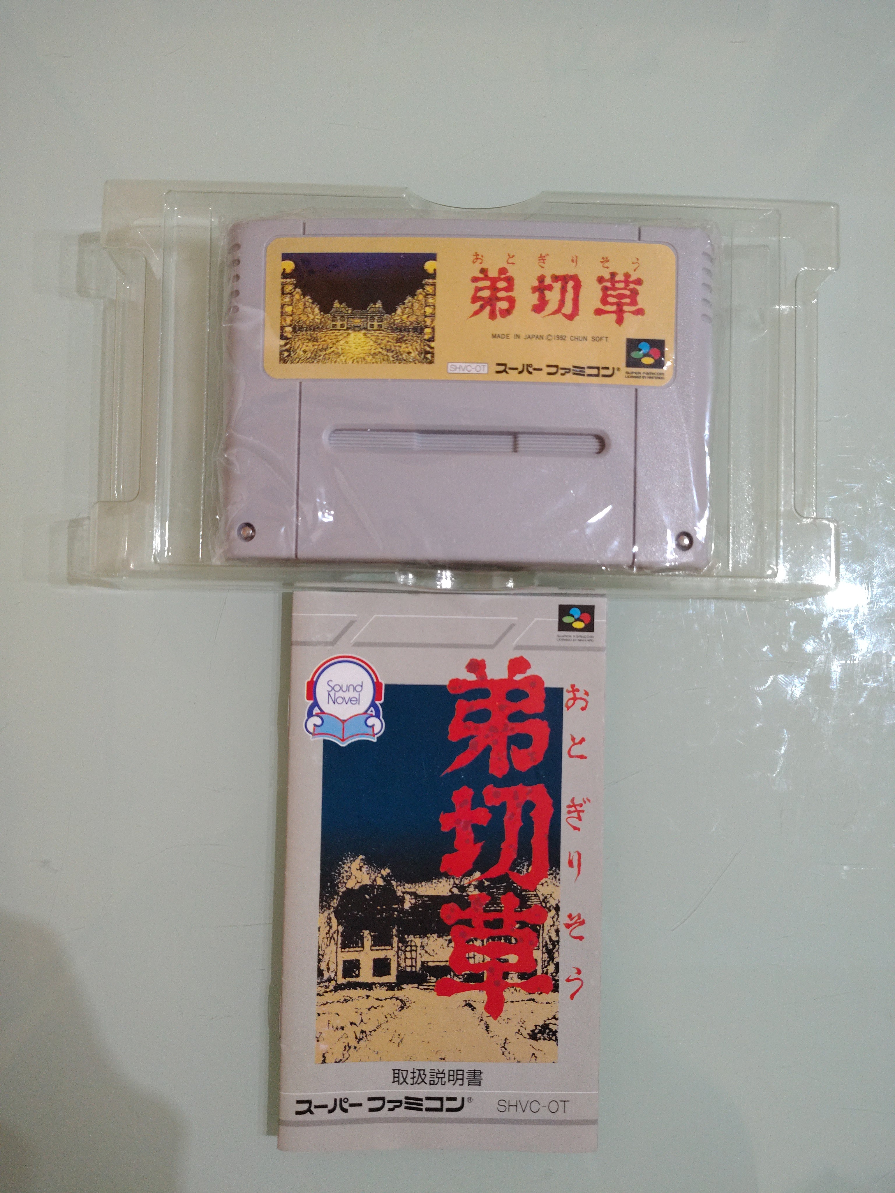 Nintendo Super Famicom SFC Otogirisou versione Giappone con scatola e manuale