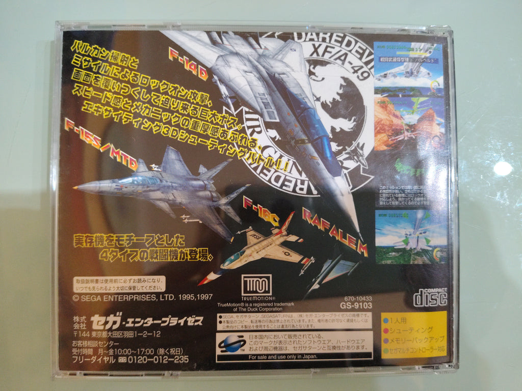 Sega Saturn SS Sky Target versione Giappone con scatola e manuale 1931 SP
