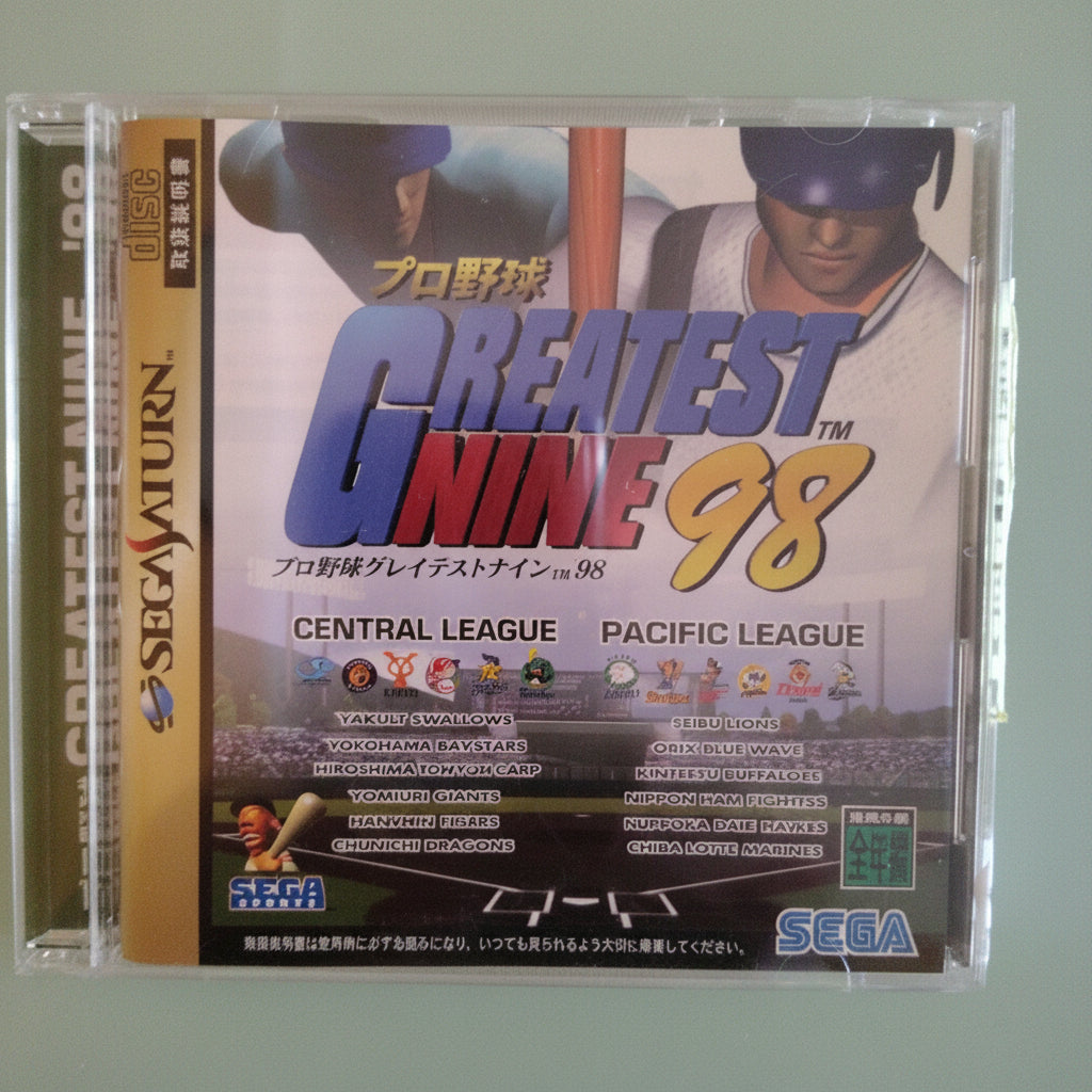 Greatest Nine 98 - Sega Saturn - JAP