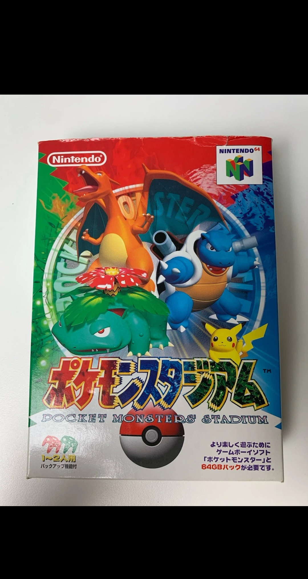 Pokemon Pocket Monsters Stadium Big Box Jap  Nintendo 64