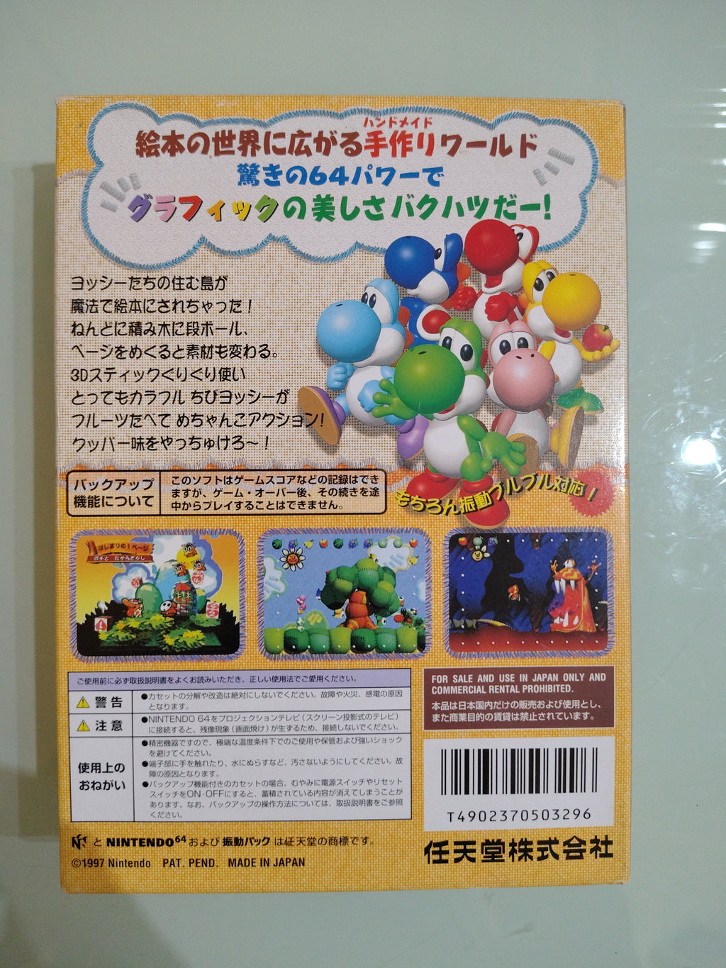 YOSHI STORY NINTENDO 64 GIOCO USATO BUONO STATO BOXED N64 EDIZIONE GIAPPONESE