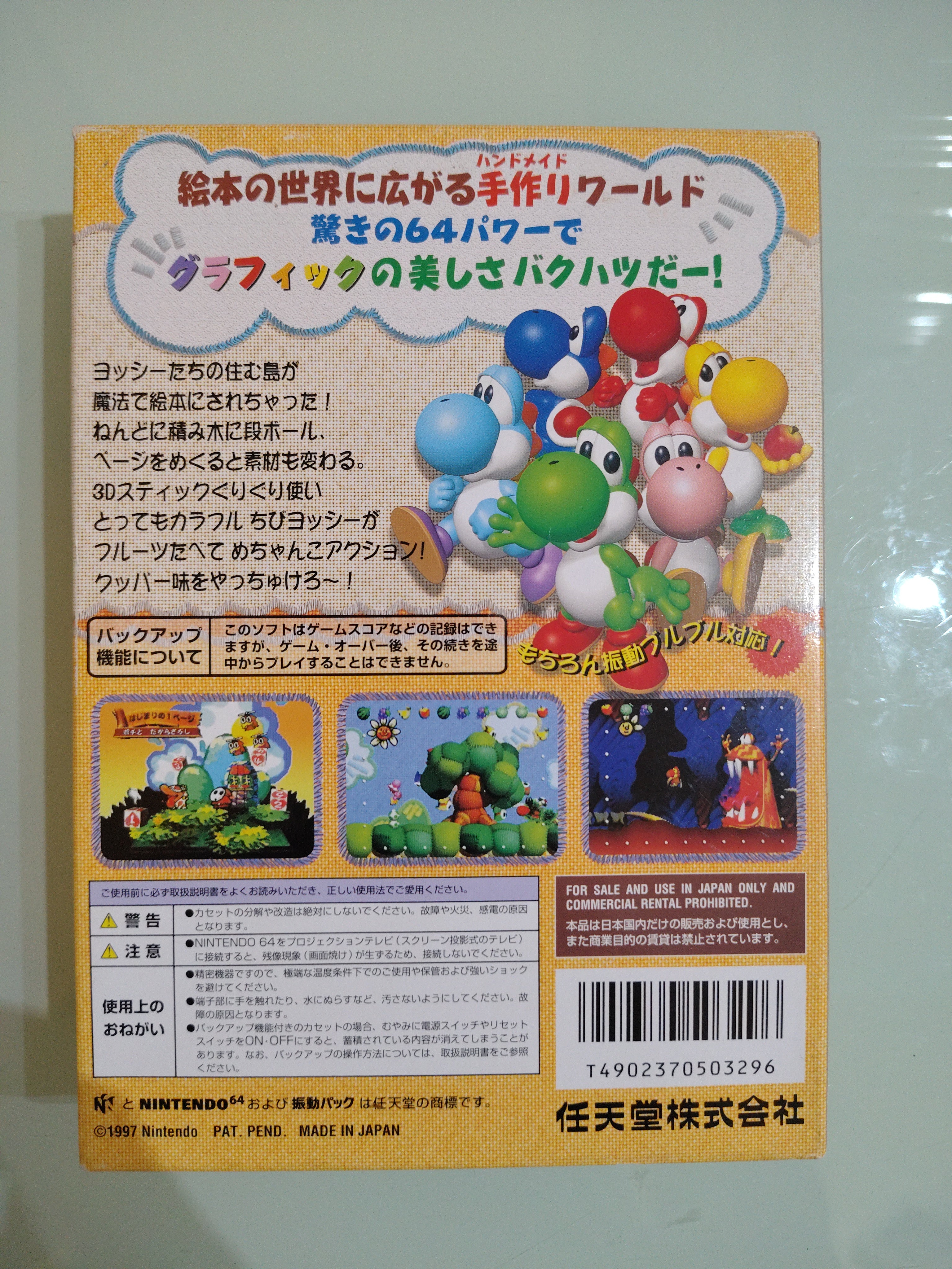 YOSHI STORY NINTENDO 64 GIOCO USATO BUONO STATO BOXED N64 EDIZIONE GIAPPONESE
