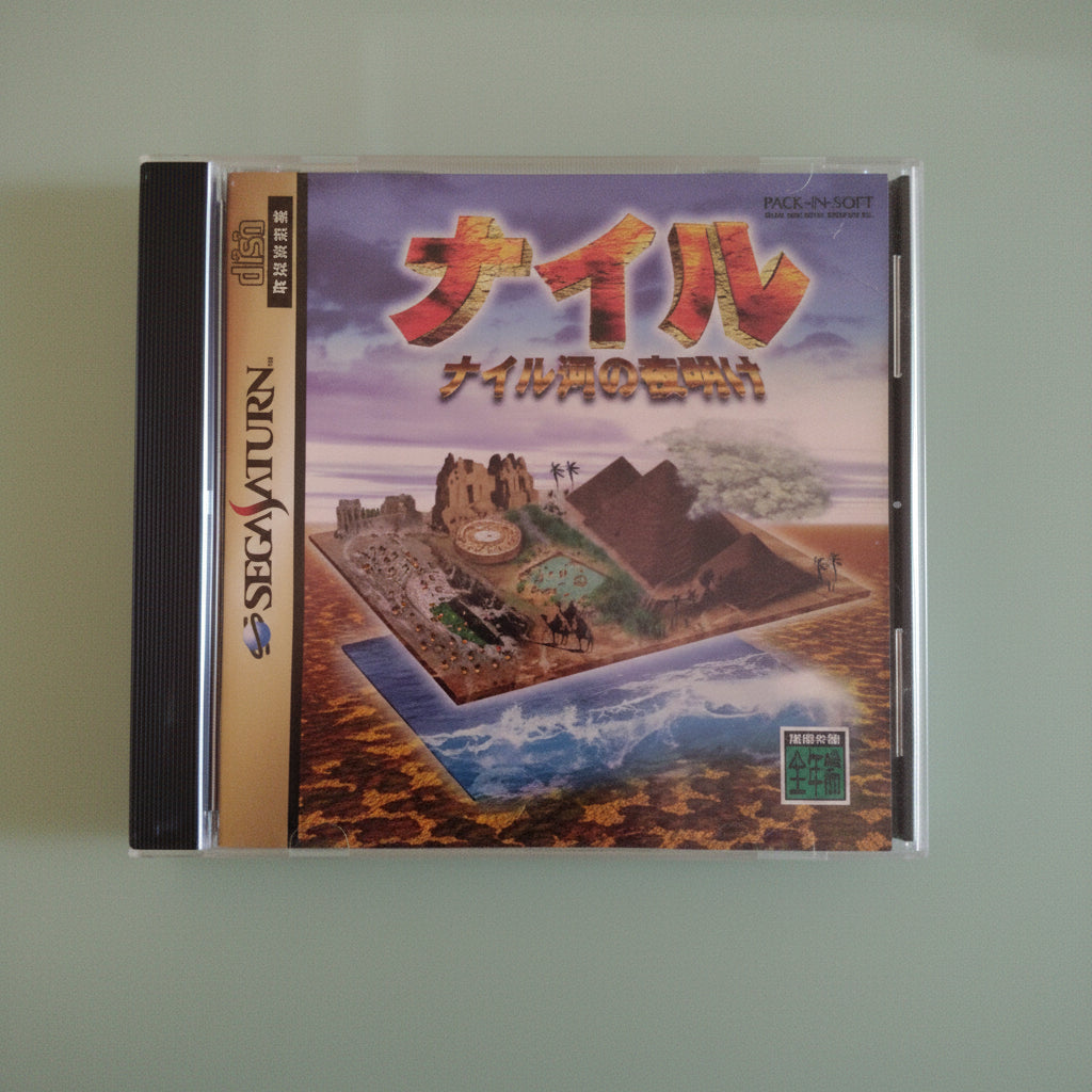 Nile Gawa no Yoake SEGA SATURN versione giapponese