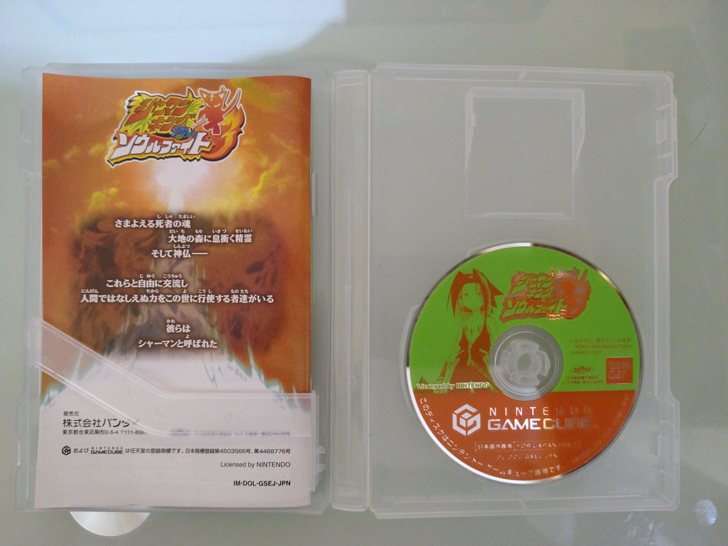 Shaman King Soul Fight