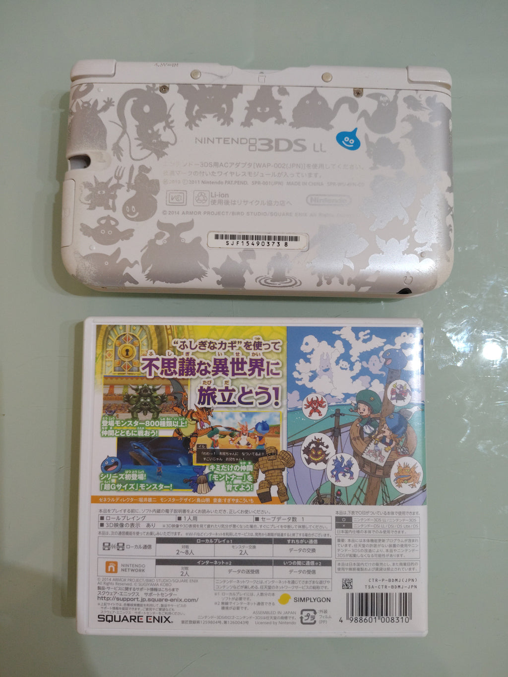 Nintendo 3DS LL Dragon Quest Monsters 2 Limited Console Special Pack region free