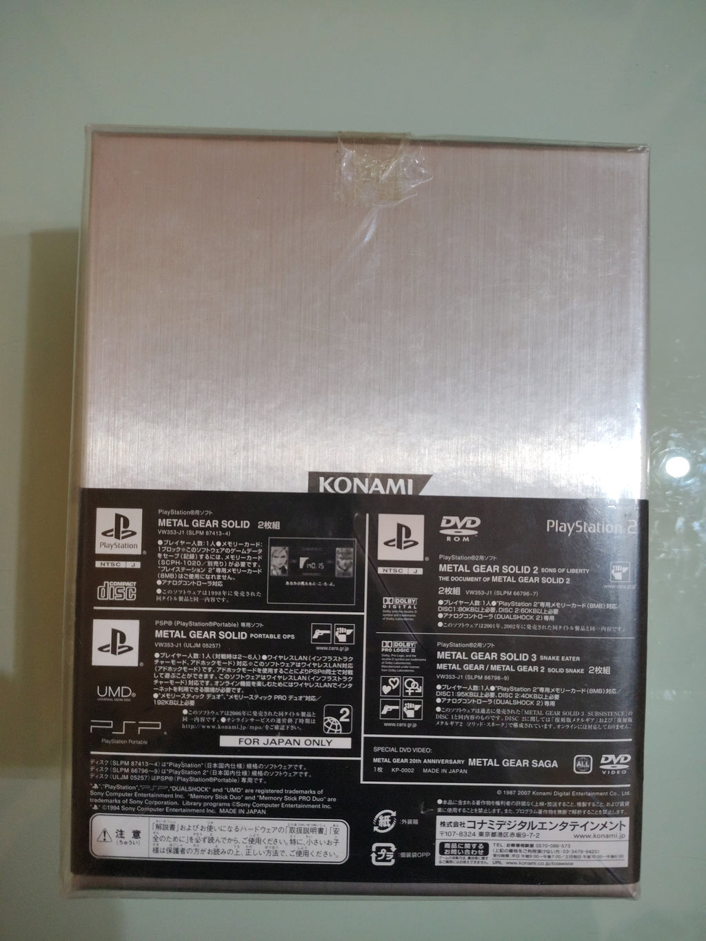 Metal Gear Solid 20th Anniversary Collection ps1 ps2 PSP  Limited Box come nuova jap NTSC
