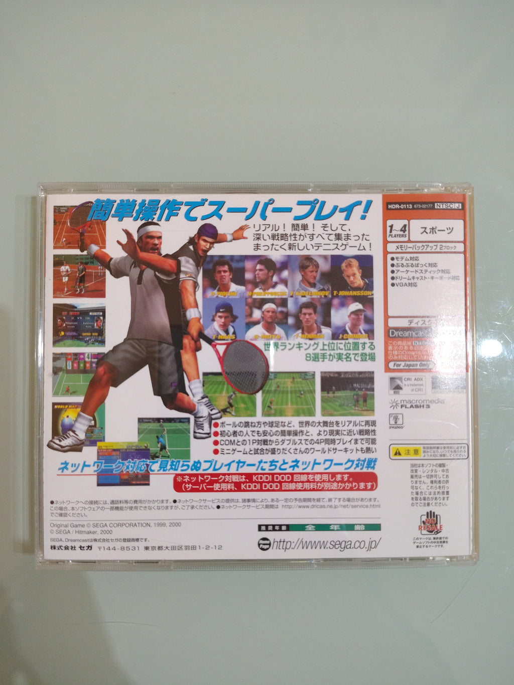 SEGA 2000 Power Smash Sega professional Tennis Dreamcast DC Used Sports Japan